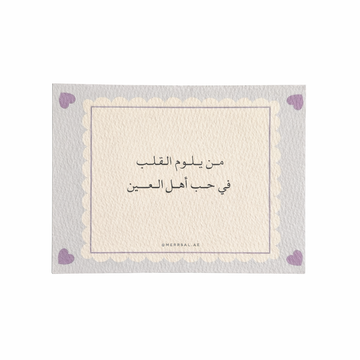 Alain card