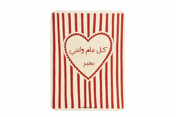 Birthday Card